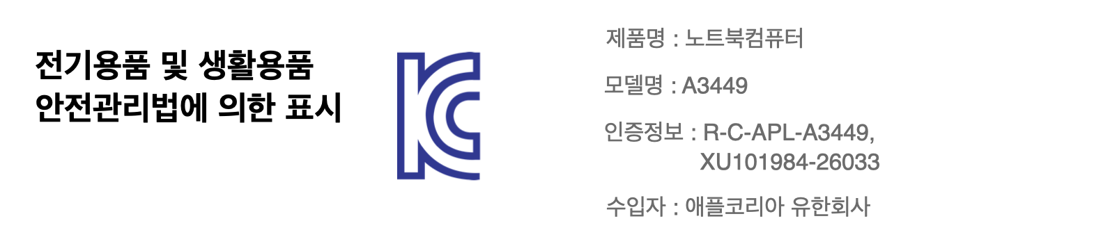 맥북air13 KC.png